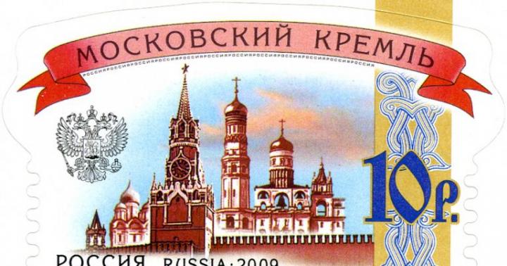 A Kreml egy városi épület