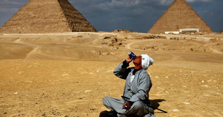 Urna da pirâmide do faraó
