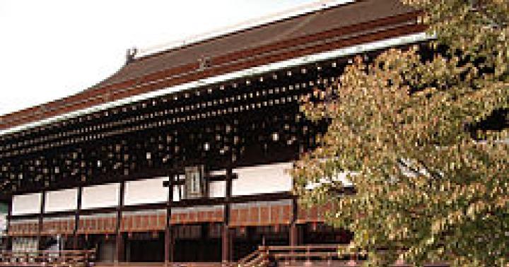 Kejserliga palatset i Kyoto Japanska kejserliga palatset i Kyoto
