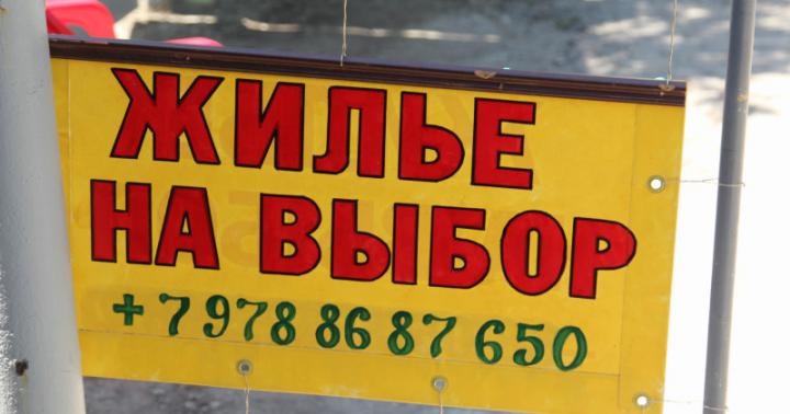 Ростоуризм нь Крымд аялал жуулчлалыг хөгжүүлэх зорилготой